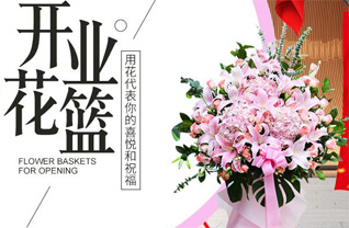 福建泉州永春县桃城镇环翠社区花篮配送
